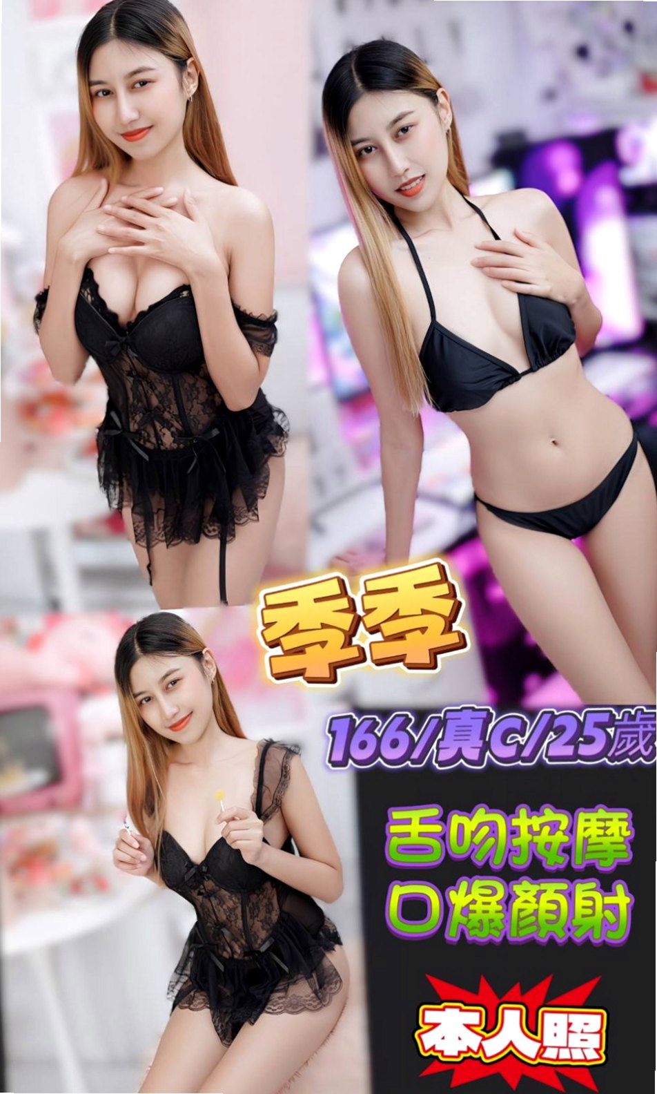 清水外約•佑希•清純莊敬學生妹•身高164cm•體重50kg•胸圍D罩杯•年齡23歲•粉粉穴穴緊，水超多，夾住你的DD讓你超爽der，